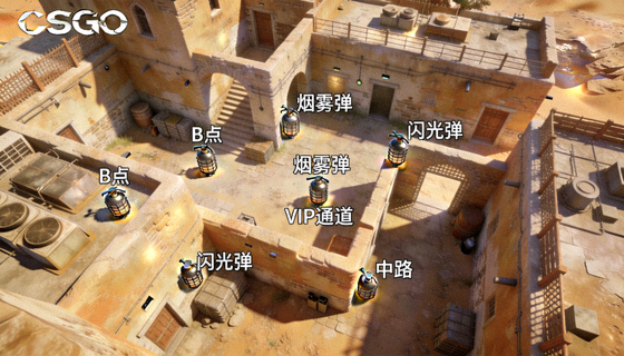 CSGO荒漠迷城投掷物高清点位3D演示焦点图